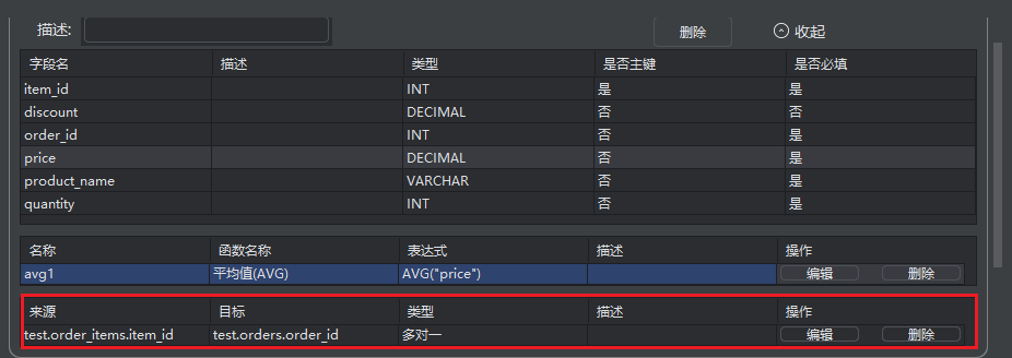 https://www.feisuanyz.com/docs/assets/%E5%85%B3%E8%81%942.OgD-mV8s.png