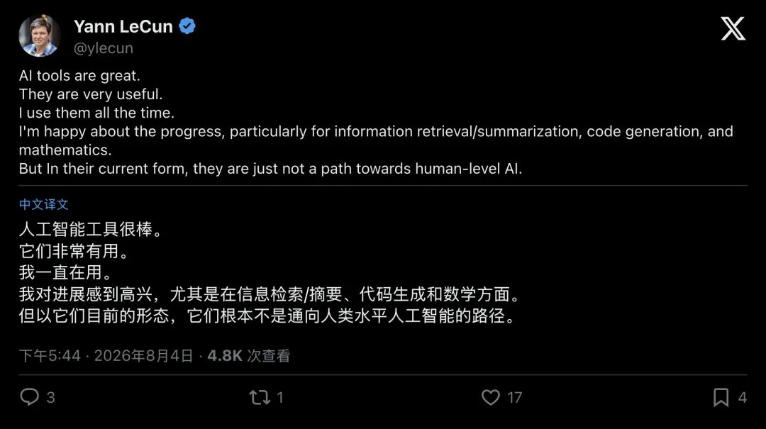 杨立昆发帖直言：AI工具极其实用，但当前形态绝非通往人类水平智能的道路