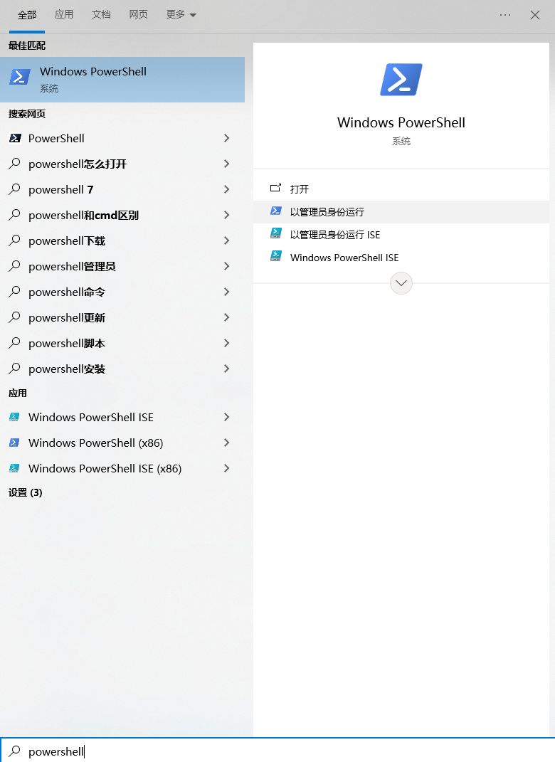 更新WSL