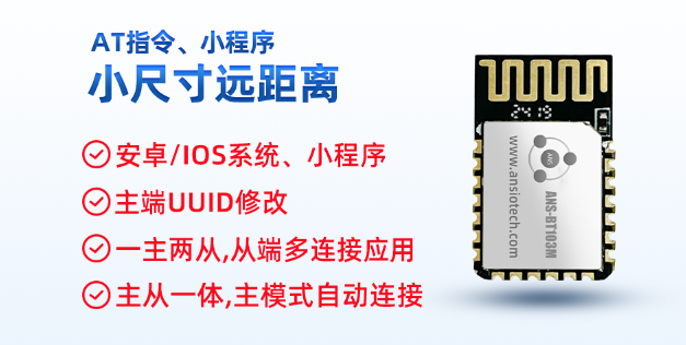 深圳市安朔科技有限公司
