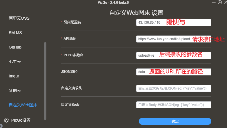 image-20241210134023653