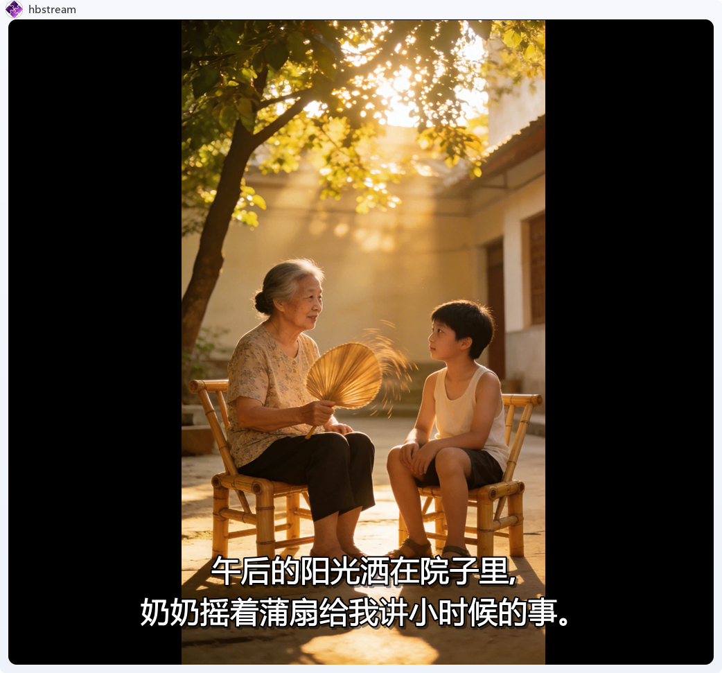 字幕失败