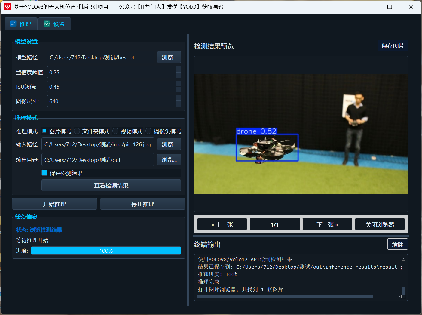 image-20250726001136759