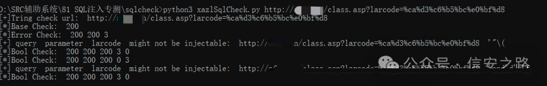 image-20250218104814534