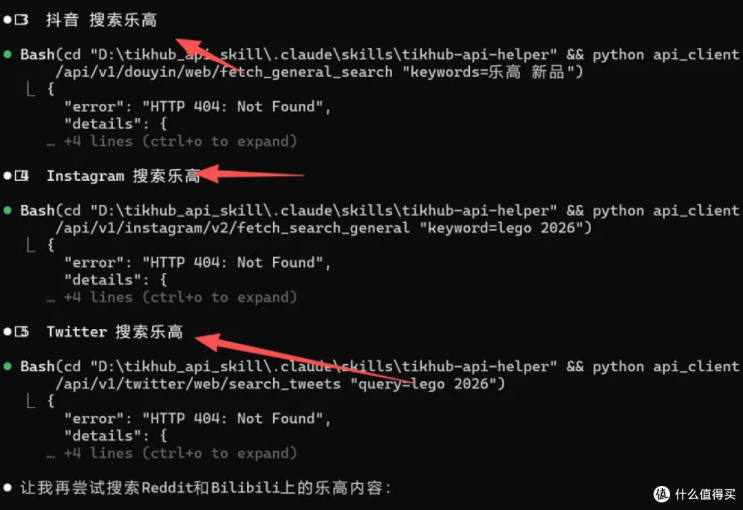 开源DIY一个文档全接口转Claude code skill - 轻松调研社交平台