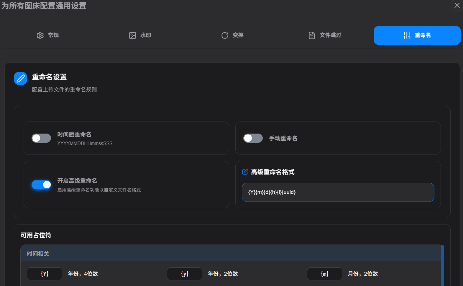 屏幕截图 2026-06-10 141826.png