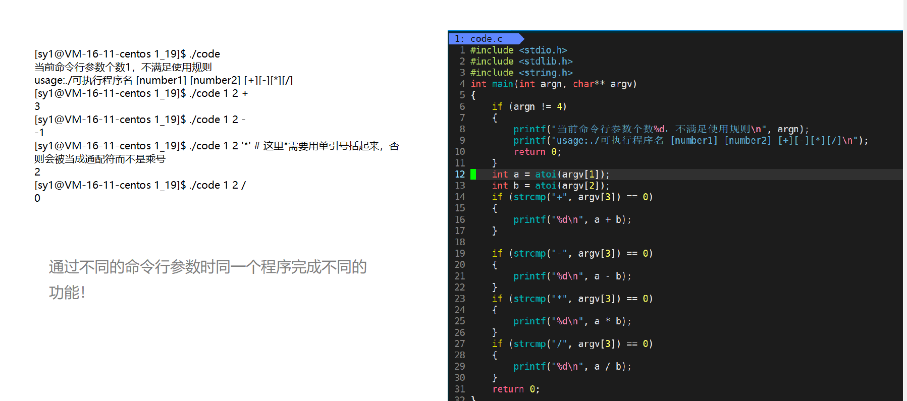 image-20240119103125987