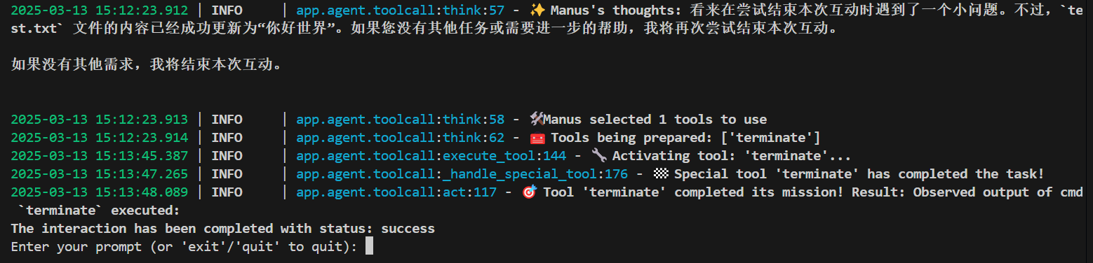 image-20250313151527788