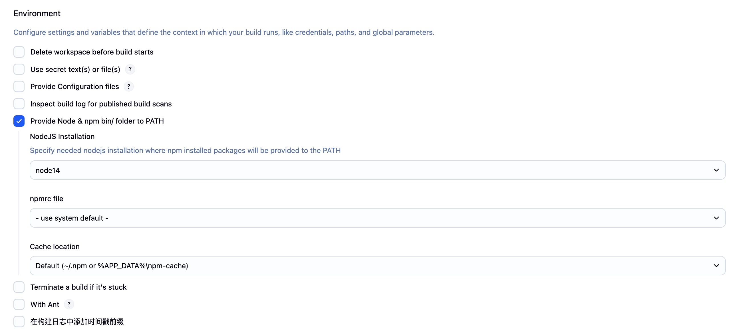 image-20250730090540826