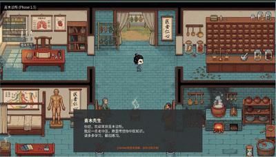 煎药.gif