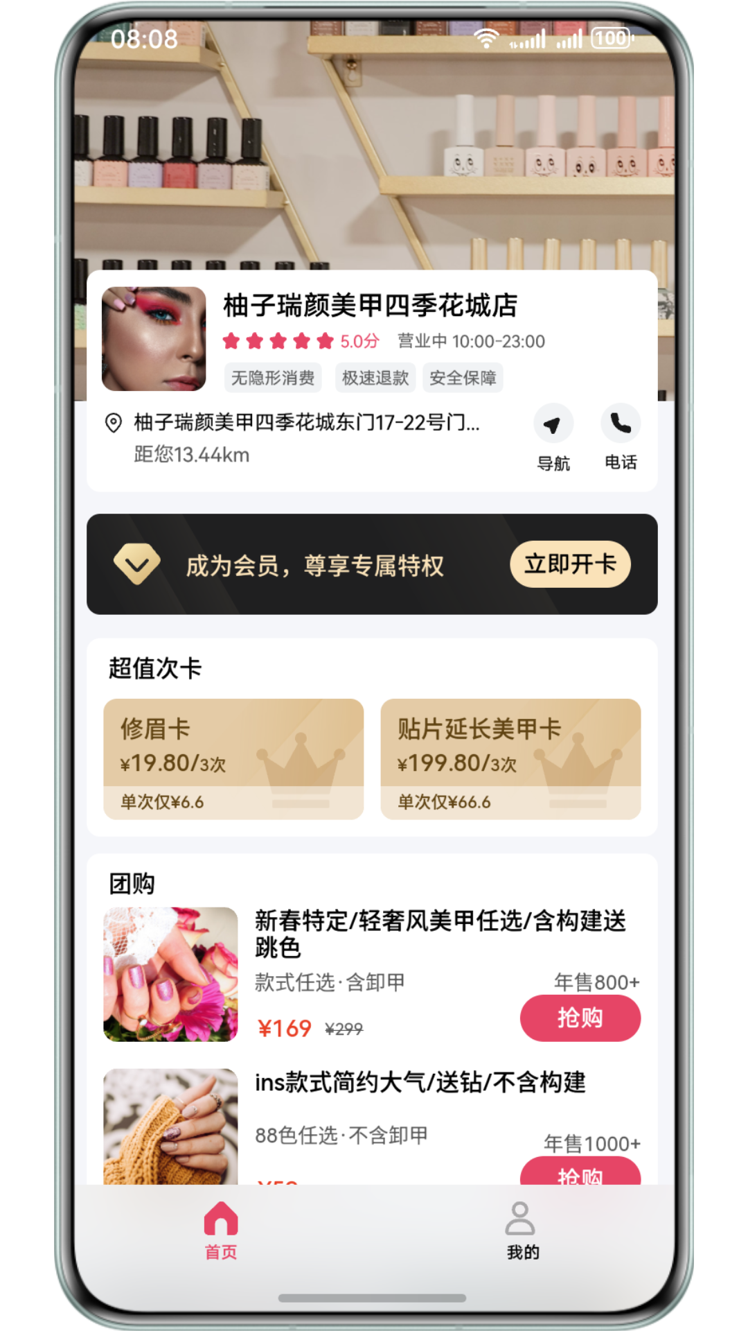 HarmonyOS Next 高效开发模板与组件库（20250725更新）| 鸿蒙应用开发必备资源 Part1