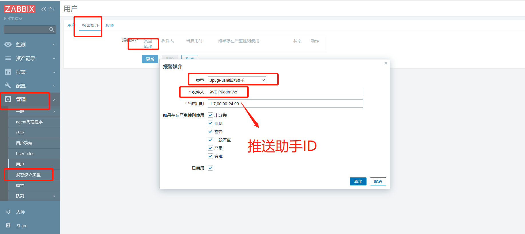 图片.png-96.5kB