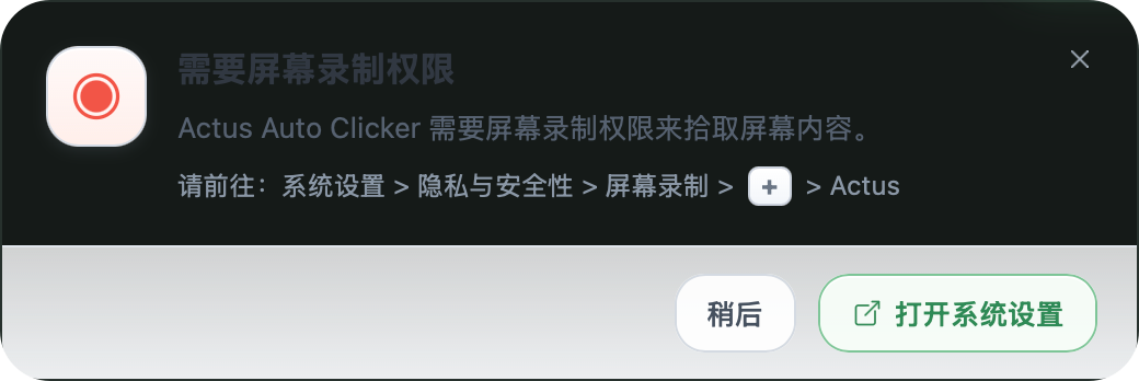 PixPin_2026-05-09_13-19-46.png