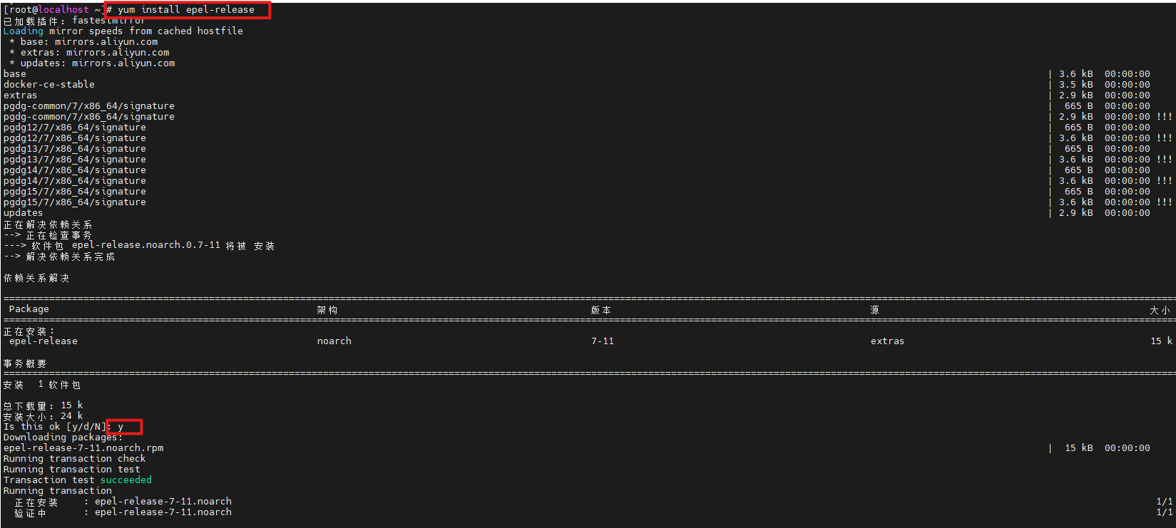 e530744713c00581c6b0f01073bd0b77