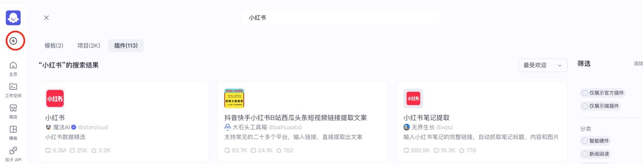 图片描述
