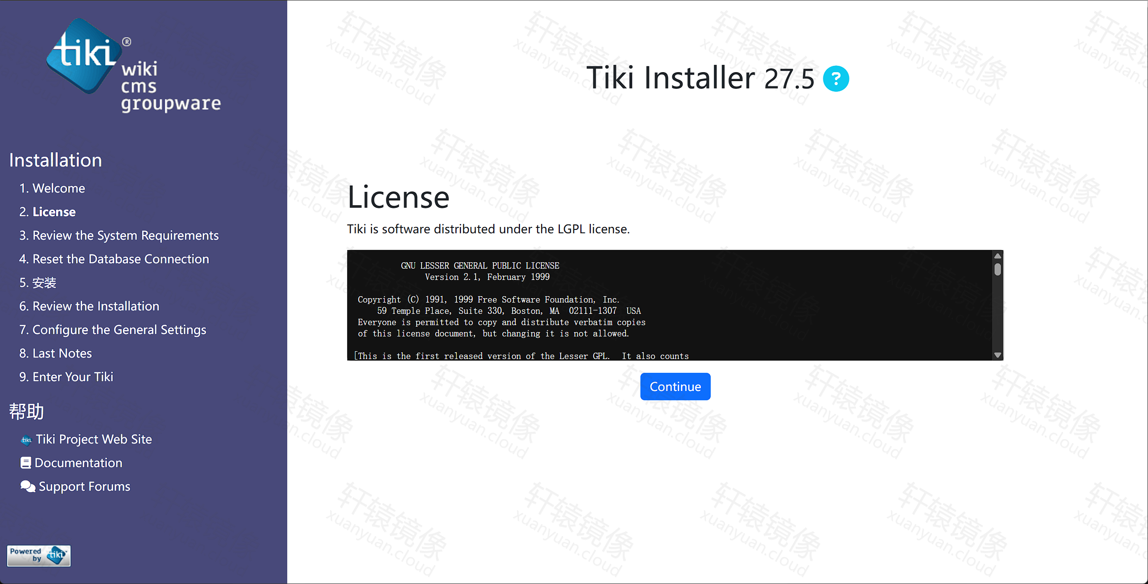 License 许可协议页