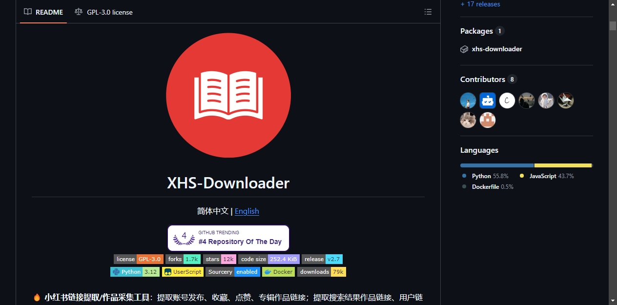 README区域截图