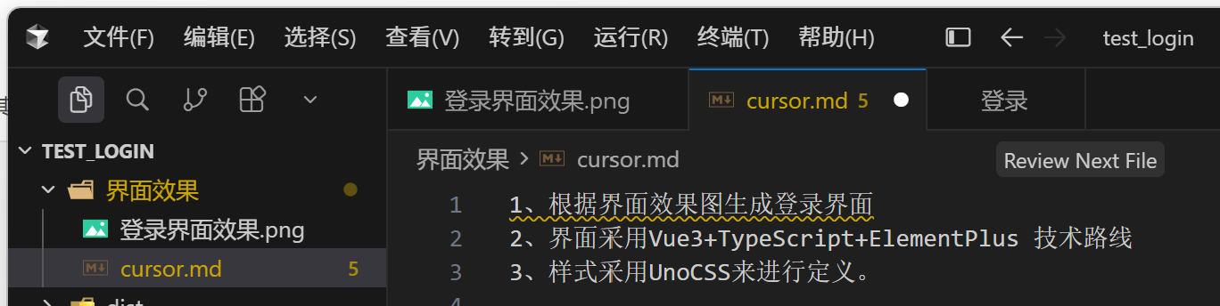 屏幕截图 2026-05-10 145340