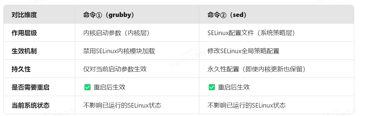 image-20250829091953321