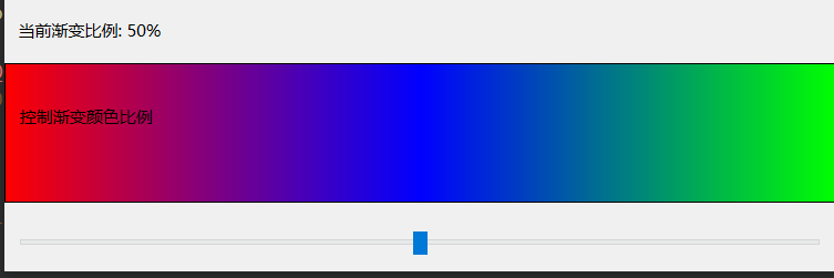 Qlineargradient 如何在Qt中使用QGradient控制颜色渐变效果_使用qlineargradient创建漂亮的qpushbutton渐变样式-CSDN博客
