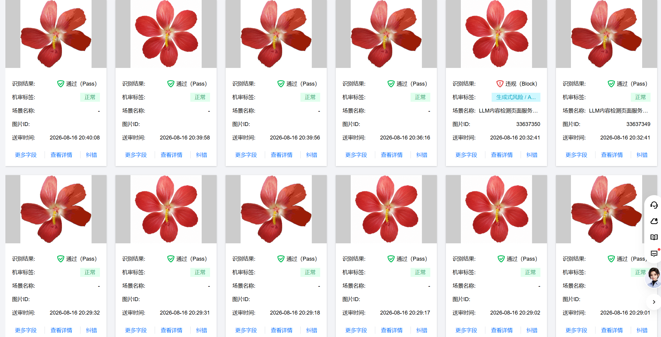 请在此添加图片描述