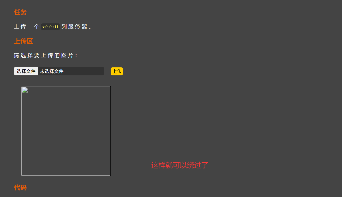 image-20250926111008516