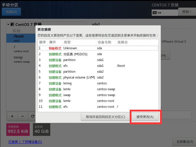 image-20230710104330460