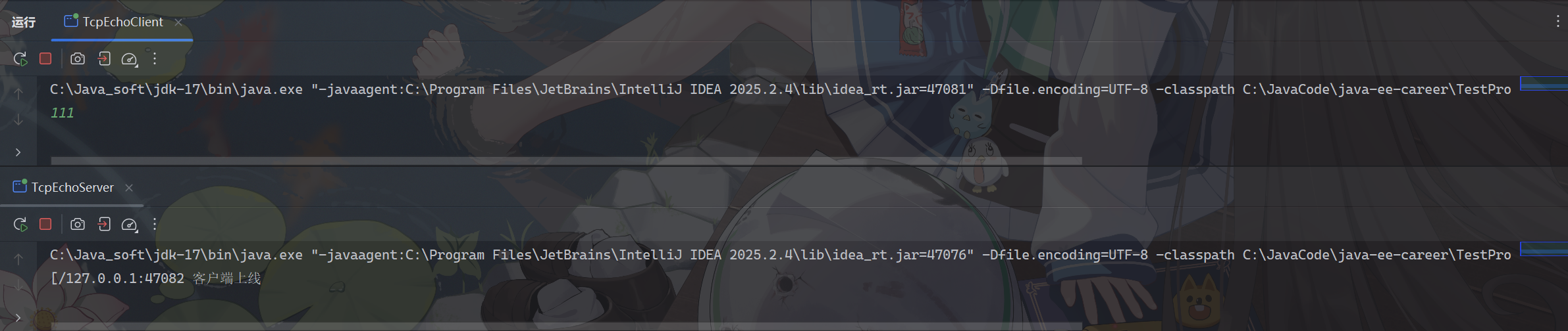 image-20251109165824219