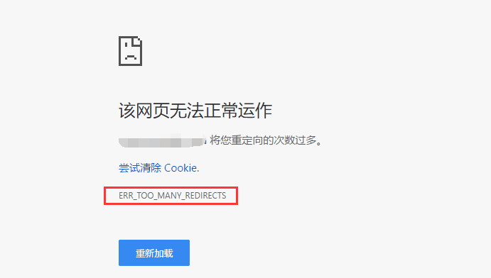 ERR_TOO_MANY_REDIRECTS.png