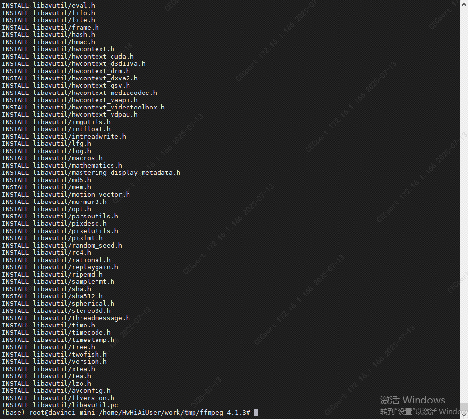 4.3.3 1.执行 make install 安装完成截图.png