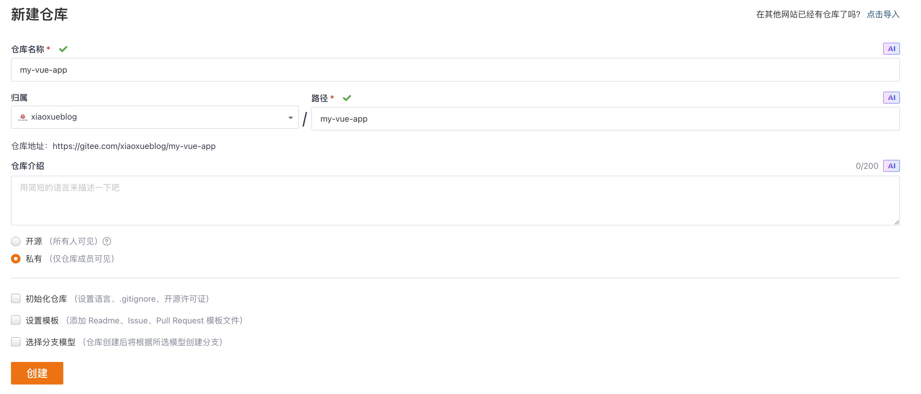 image-20250729170850781