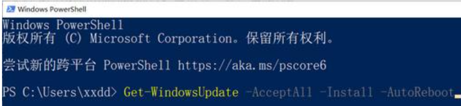 powershell-win-update.png