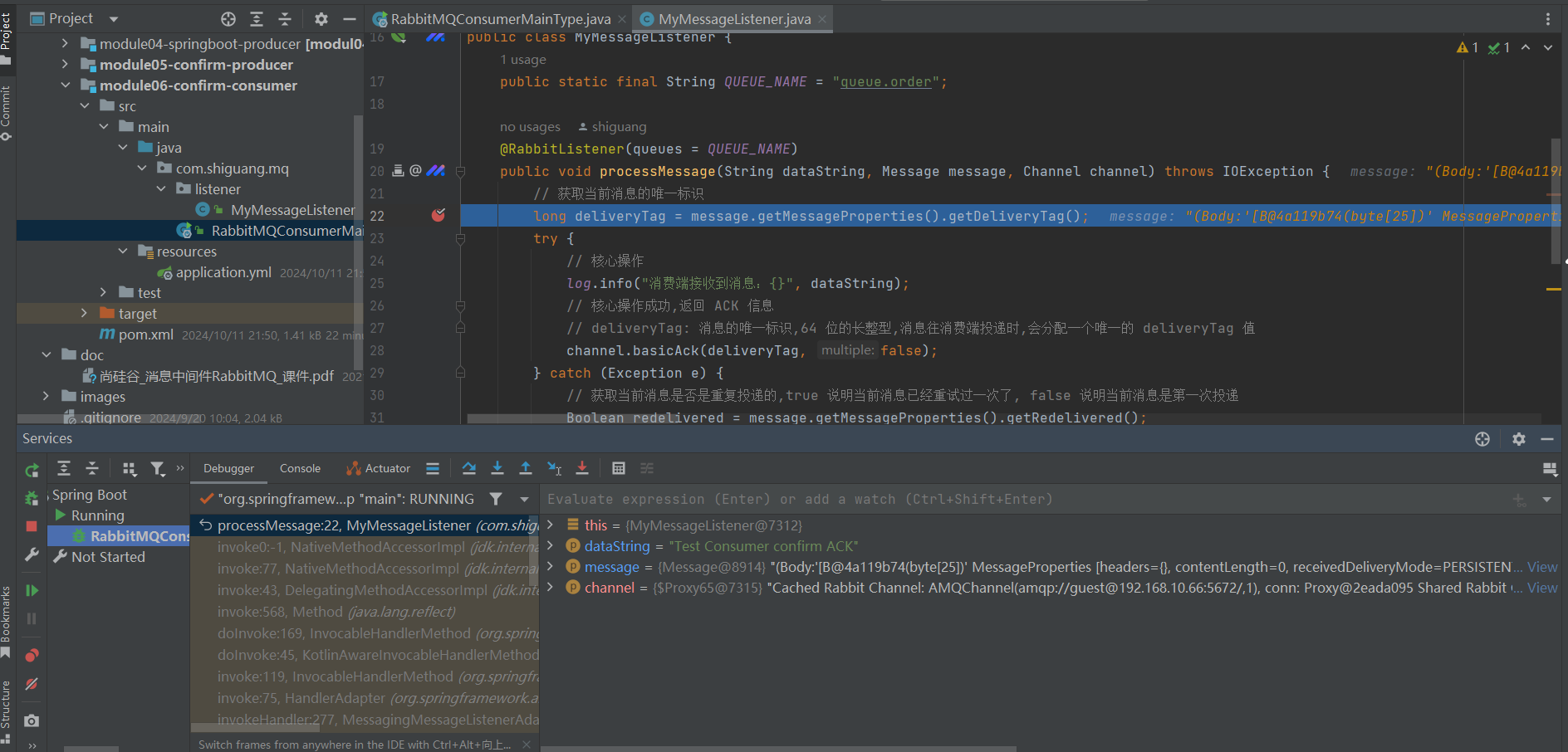 image-20241012094558111