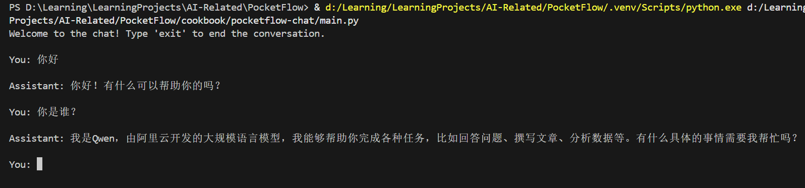 image-20250509112758173