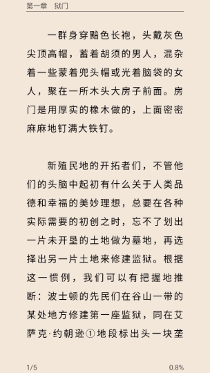 开始看