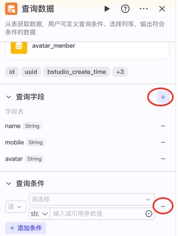 图片描述