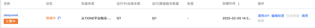 8ce86b988bd747e2486ec7b254258596.png