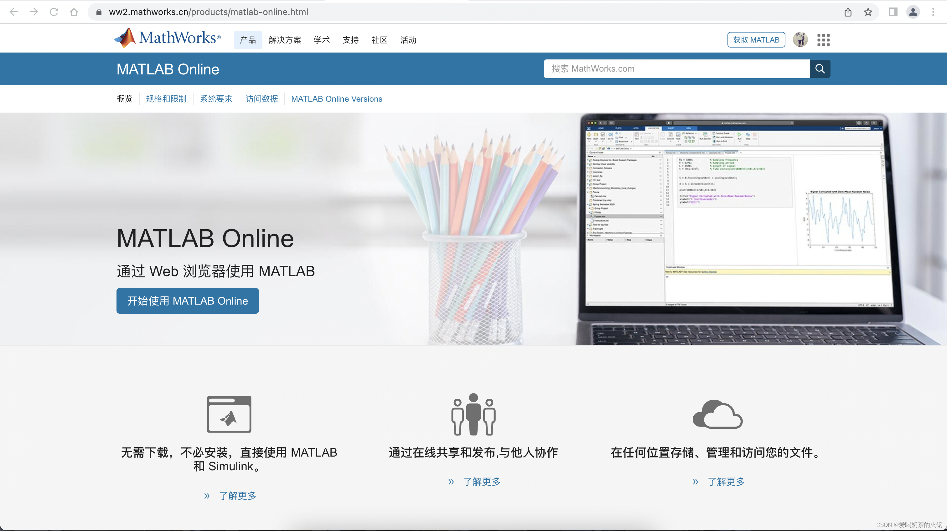 Mathworks Matlab matlab 下载:官方正版获取全流程指南_matlab 强化学习工具箱如何下载-CSDN博客