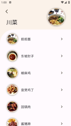 分类1