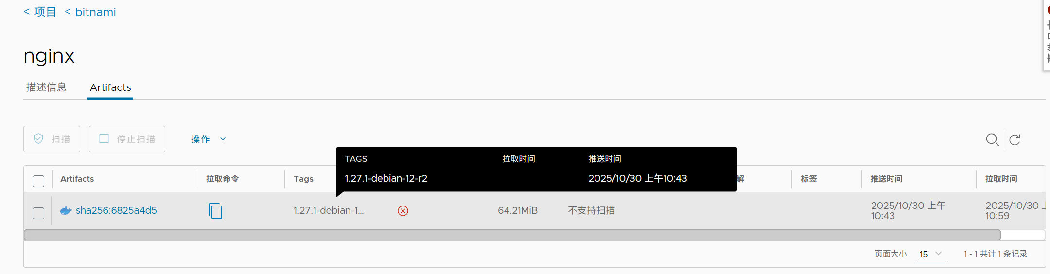 新建名为bitnami的项目