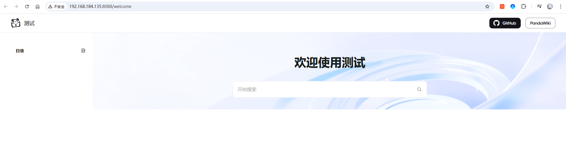 image-20250928104040699