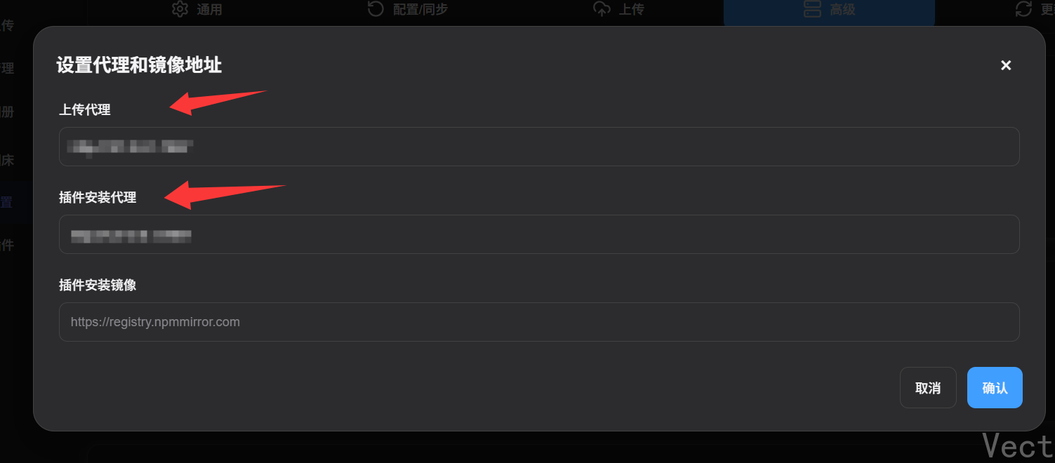 image-20251205190419077