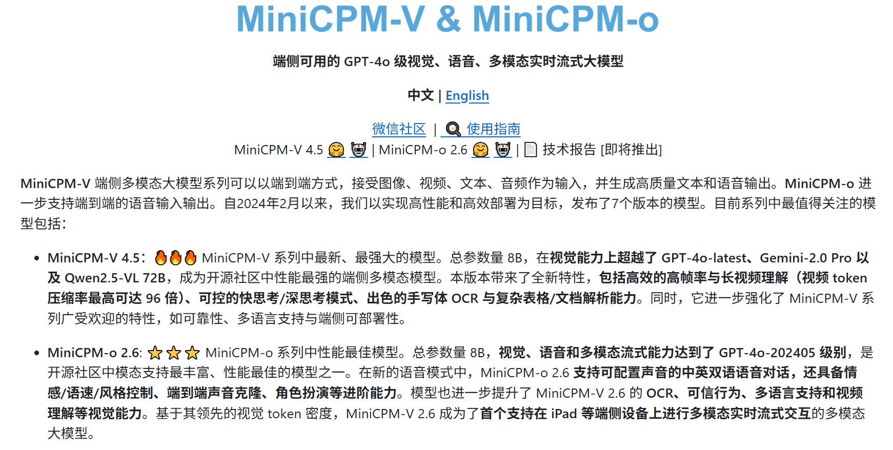MiniCPM-V