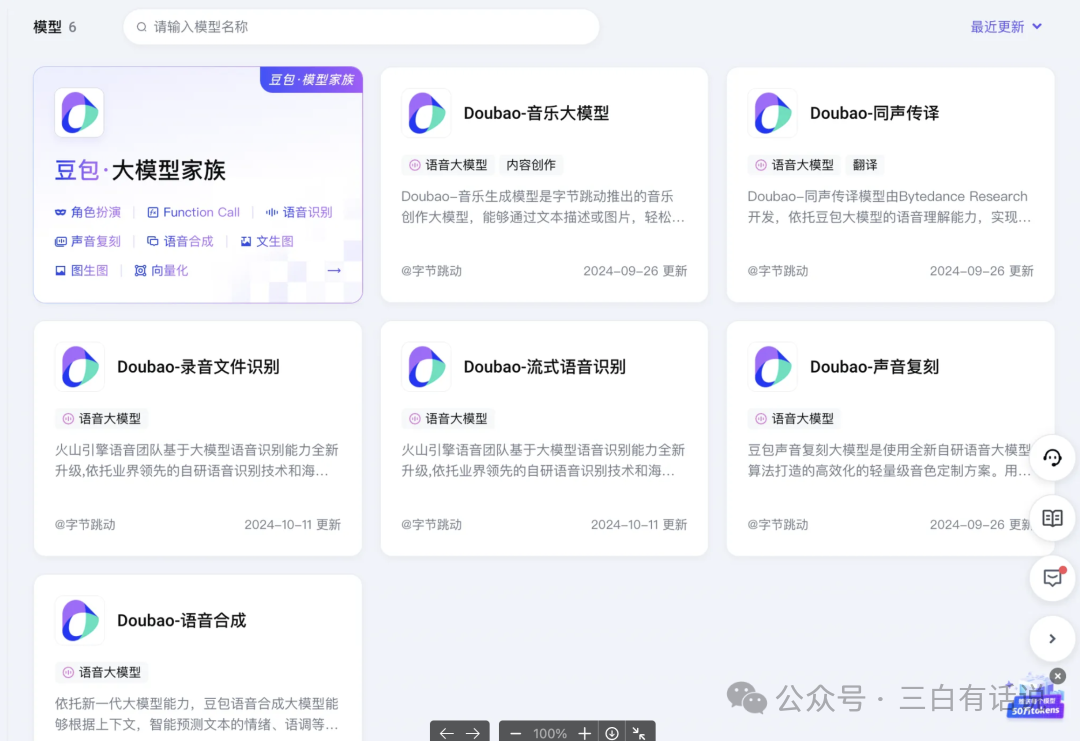 https://article-images.zsxq.com/FvZcOUbNgInBl4BnHVopIaIPs24o