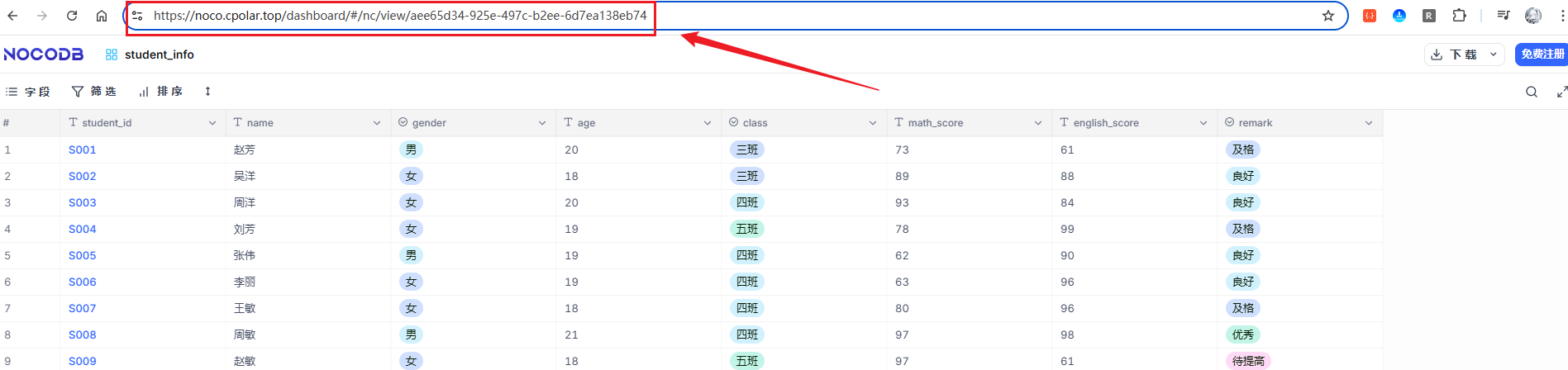 image-20251015152718750