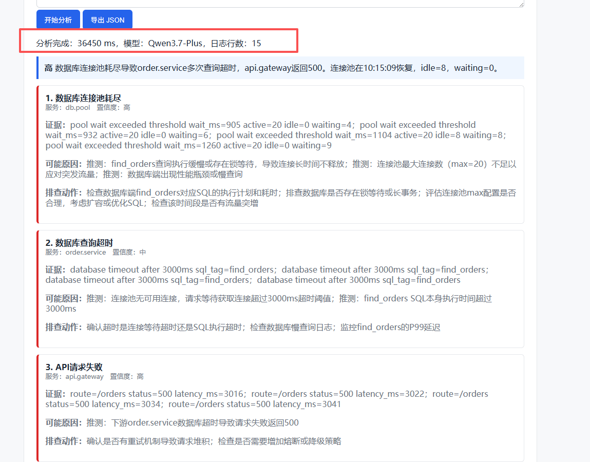 样例3.png