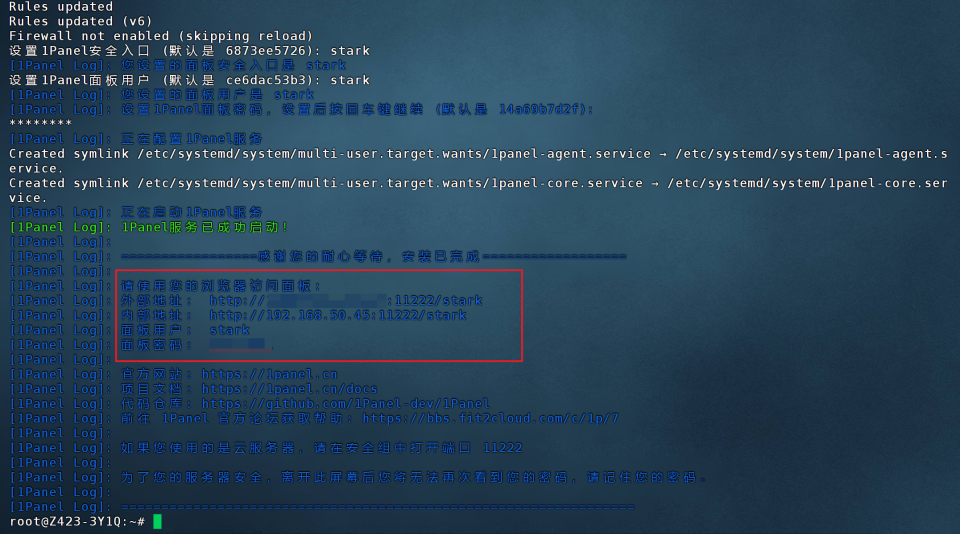 菜鸟变大神！上百Docker服务一键部署，极空间搭建运维神器『1Panel 』_极空间安装1panel
