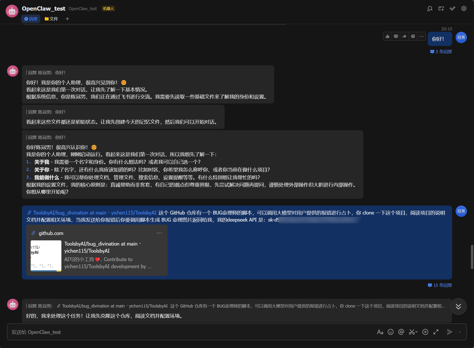 请在此添加图片描述