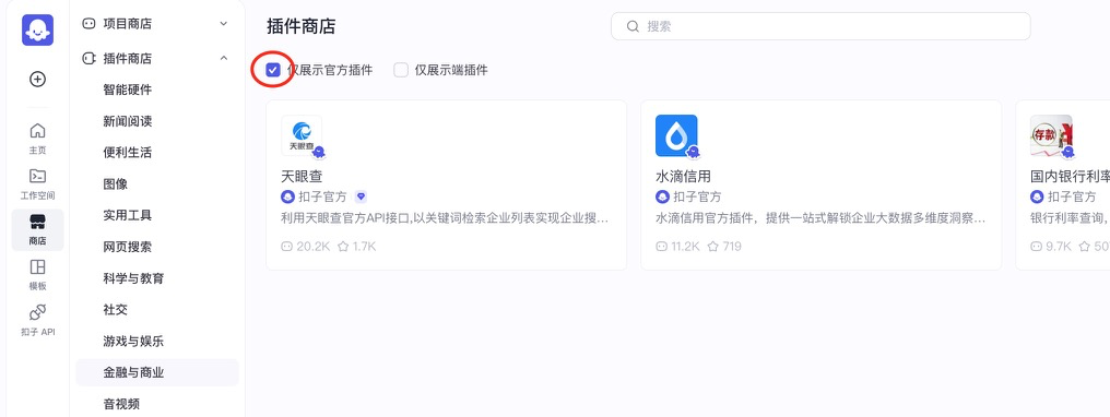 图片描述