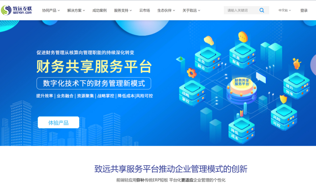 费控报销app哪个好？对比企业常用的8款